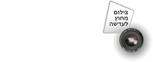 רפי ג'ירו